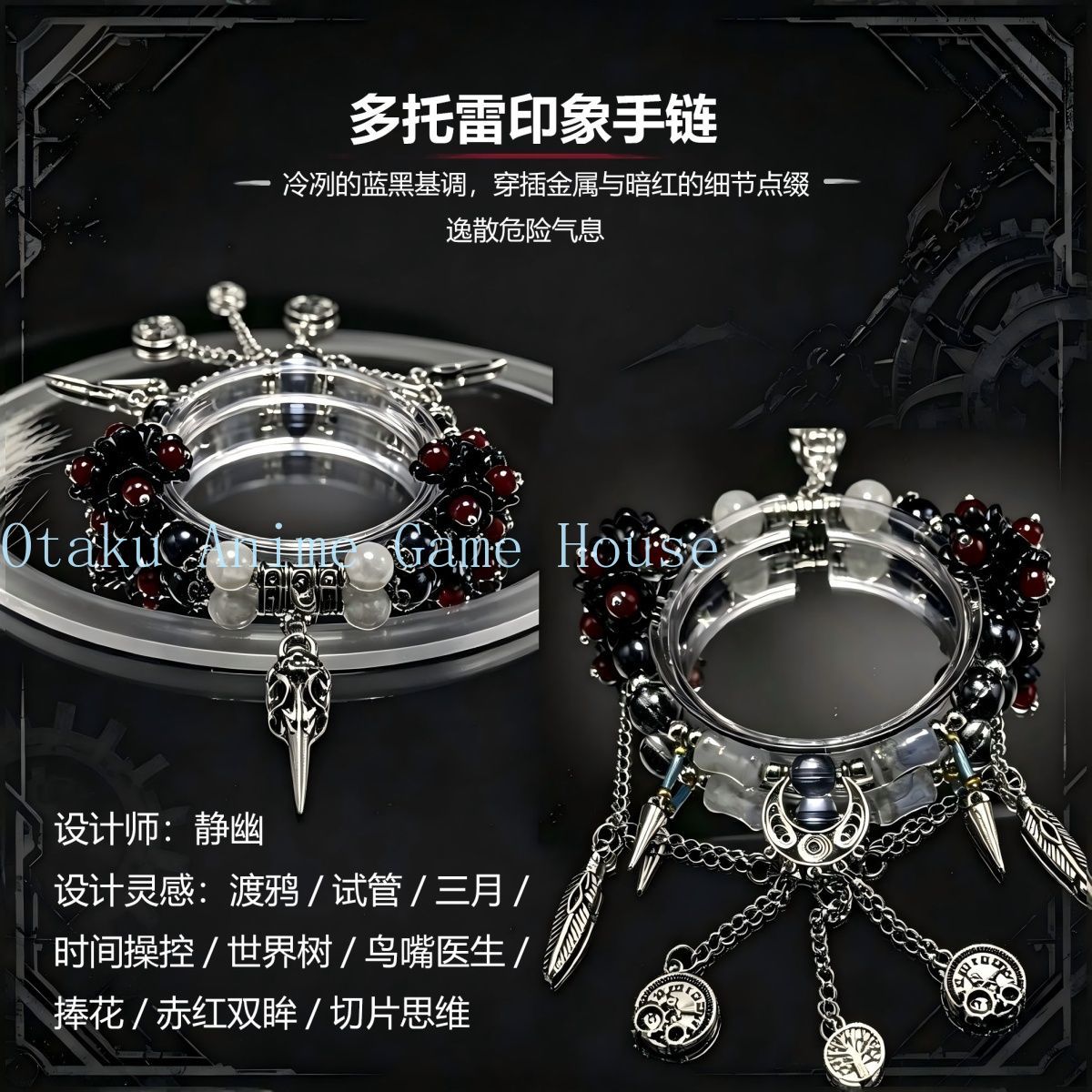 Pulsera Genshin Impact Il Dott - Supply Event reseña y precio